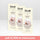 Pack de 3 Geeli Nails